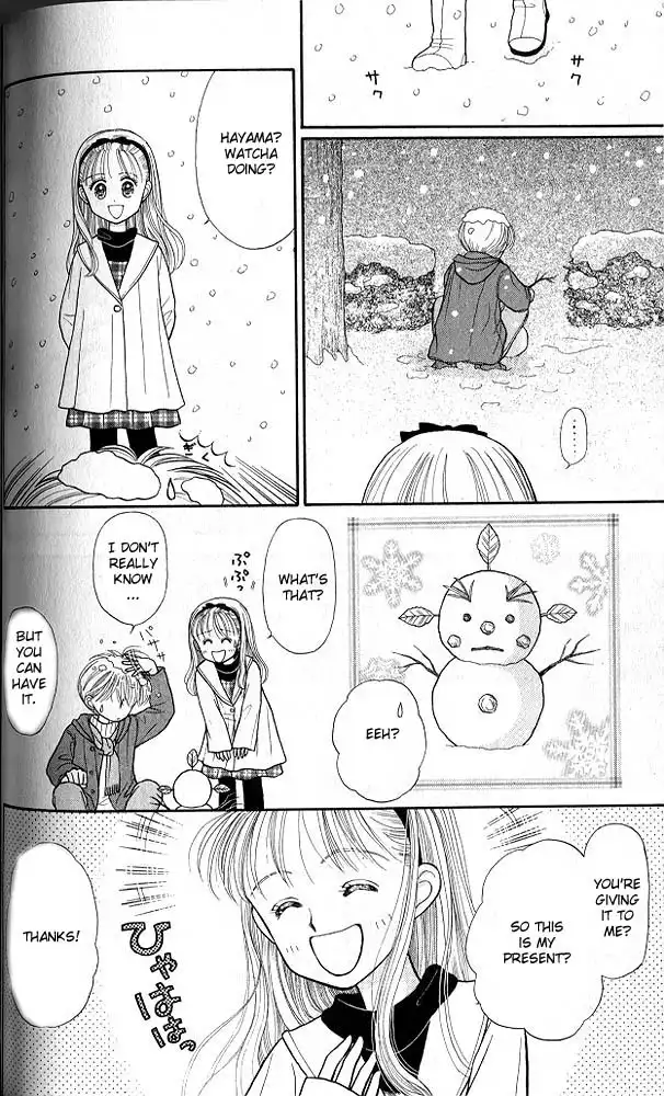 Kodomo no Omocha Chapter 20 31